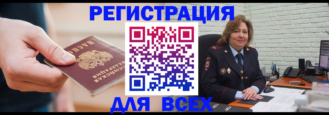 форма 3 в Сергиевом Посаде